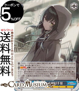 ヴァイスシュヴァルツ 学園アイドルマスター アイヴイ 月村手毬(SR) GIM/W124-071S | ヴァイス シュヴァルツ 学マス キャラクター 音楽 歌
