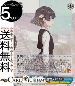 ヴァイスシュヴァルツ 学園アイドルマスター 今はあえて、背を向けて 秦谷美鈴(SR) GIM/W124-077S | ヴァイス シュヴァルツ 学マス キャラクター 音楽 マイペース
