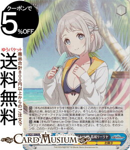 @CXV@c wACh}X^[ AiU[ACh'24 郊[(SR) GIM/W124-082S | @CX V@c w}X LN^[ y َq