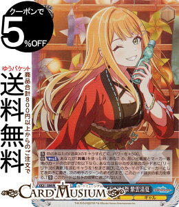 @CXV@c wACh}X^[ AiU[ACh'24 _(SR) GIM/W124-083S | @CX V@c w}X LN^[ y M
