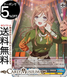 ヴァイスシュヴァルツ 学園アイドルマスター アナザーアイドル'24ハロウィン 姫崎莉波(SR) GIM/W124-086S | ヴァイス シュヴァルツ 学マス キャラクター 音楽 料理