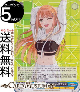 @CXV@c wACh}X^[ NƏoAĂ _(SR) GIM/W124-093S | @CX V@c w}X LN^[ y M