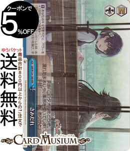ヴァイスシュヴァルツ 学園アイドルマスター さみだれ(RRR) GIM/W124-100R | ヴァイス シュヴァルツ 学マス クライマックス