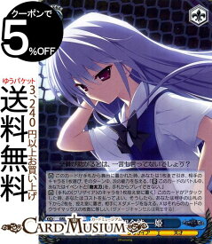 楽天市場 グリザイア 一姫の通販