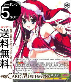 楽天市場 クリスマスガールの通販