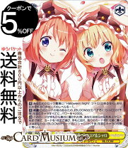 楽天市場】ヴァイス ごちうさ rrの通販