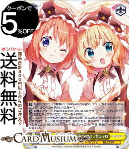 @CXV@c ͂ł? BLOOM gꏏɂdIh RRAV(RR) GU/W88-002 | @CX V@c   LN^[ t[EhEp BLOOM