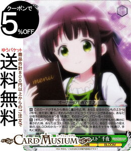 @CXV@c ͂ł? BLOOM gINg[o[tFXgh (SR) GU/W88-018S | @CX V@c   LN^[ Óe BLOOM