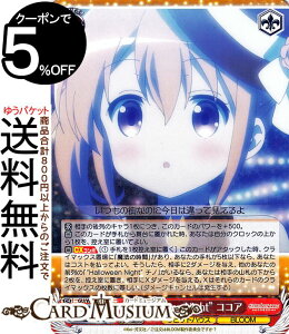 @CXV@c ͂ł? BLOOM gHalloween Nighth RRA(RR) GU/W88-033 | @CX V@c   LN^[ rbgnEX BLOOM