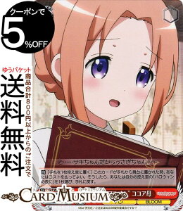 @CXV@c ͂ł? BLOOM gAoh RRA(SR) GU/W88-046S | @CX V@c   LN^[ p BLOOM