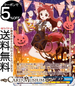 楽天市場 ご注文はうさぎですか ハロウィンの通販