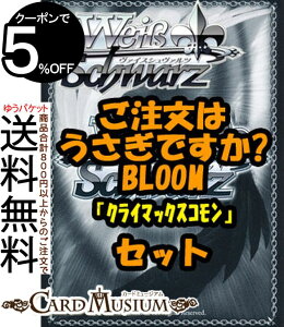 @CXV@c u[X^[pbNu͂ł? BLOOMvNC}bNXRS8×4Zbg J[h