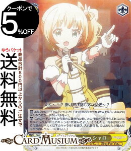 @CXV@c ͂łH Re:Edit Sing For You V(R) GU/W94-004 | @CX V@c   LN^[ t[EhEp Sing For You