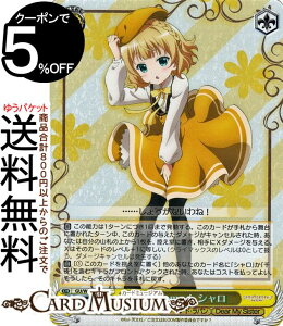 @CXV@c ͂łH Re:Edit WelcomeI V(SR) GU/W94-005S | @CX V@c   LN^[ t[EhEp Dear My Sister