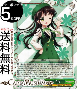 @CXV@c ͂łH Re:Edit WelcomeI (R) GU/W94-019 | @CX V@c   LN^[ Óe Dear My Sister