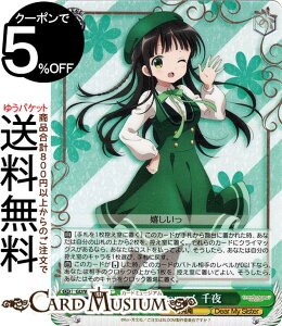 @CXV@c ͂łH Re:Edit WelcomeI (SR) GU/W94-019S | @CX V@c   LN^[ Óe Dear My Sister