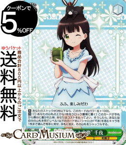 @CXV@c ͂łH Re:Edit gv[gh (R) GU/W94-021 | @CX V@c   LN^[ Óe aَq