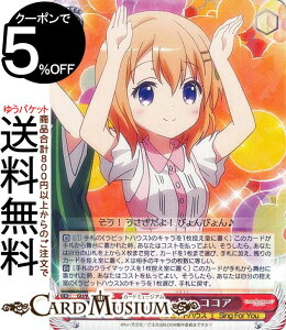 @CXV@c ͂łH Re:Edit Sing For You RRA(R) GU/W94-040 | @CX V@c   LN^[ rbgnEX Sing For You