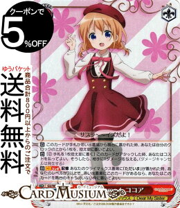 @CXV@c ͂łH Re:Edit WelcomeI RRA(SR) GU/W94-045S | @CX V@c   LN^[ rbgnEX Dear My Sister