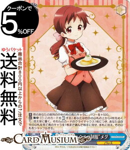 @CXV@c ͂łH Re:Edit grbgnEX̐hO(R) GU/W94-074 | @CX V@c   LN^[ oG