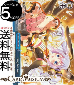 @CXV@c ͂łH Re:Edit Sing For You(SP)TC GU/W94-098SP | @CX V@c   NC}bNX