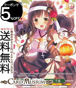 @CXV@c ͂łH Re:Edit g}Cy[Xh(PR) GU/W94-102 | @CX V@c   LN^[ Óe aَq