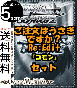 @CXV@c u[X^[pbNu͂łH Re:EditvRS29×4Zbg J[h