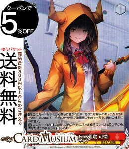 @CXV@c wuo[Ybh Laugh or Cry q (SR) HBR/W103-070S | @CX V@c L Zt 31A