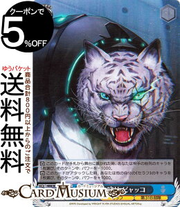 @CXV@c wuo[Ybh ̚K rbR(SR) HBR/W103-096S | @CX V@c L Zt 31B