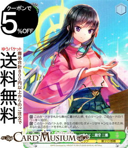 @CXV@c wuo[Ybh Vol.2 ̂̊Az͜g K O(SR) HBR/W117-043S | @CX V@c wuo LN^[ Zt 31D