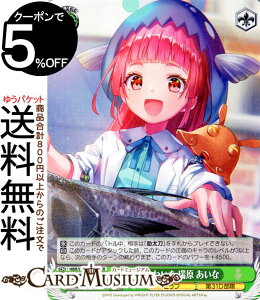 ���@�C�X�V�����@���c �w�u���o�[���Y���b�h Vol.2 ���[�����킢�� ���� ������(SR) HBR/W117-051S | ���@�C�X �V�����@���c �w�u�o�� �L�����N�^�[ �Z���t ��31D����