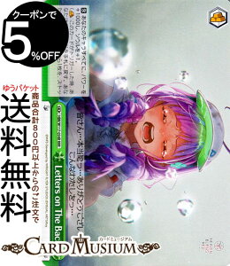 @CXV@c wuo[Ybh Vol.2 Letters on The Back(RRR) HBR/W117-054R | @CX V@c wuo NC}bNX