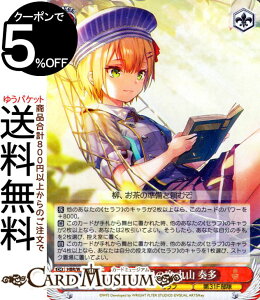 @CXV@c wuo[Ybh Vol.2 ؘR̒ ێR t(RR) HBR/W117-057 | @CX V@c wuo LN^[ Zt 31F