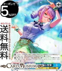 @CXV@c wuo[Ybh Vol.2 t̔I  (SR) HBR/W117-099S | @CX V@c wuo LN^[ Zt 31B