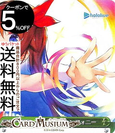 ヴァイスシュヴァルツ ホロライブプロダクション 青空のシンフォニー CC HOL/W91-072 | ヴァイス シュヴァルツ 緑 クライマックス