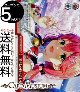 @CXV@c zCuv_NV 35PƂ̑҂킹 RRR HOL/W91-107R | @CX V@c  NC}bNX