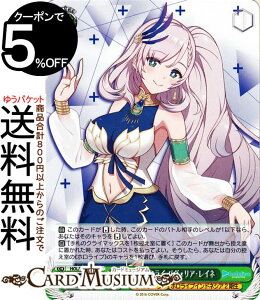 @CXV@c v~Au[X^[ zCuv_NV L~Ɗ肤~C pHAECl(N) HOL/WE36-20 | @CX V@c zCu HoloLive zCuChlV