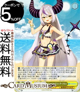 @CXV@c zCuv_NV Summer Collection Summer Splash Party! vXE_[NlX(N) HOL/WE44-03 | @CX V@c@LN^[ zCu 閧holoX