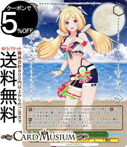 @CXV@c zCuv_NV Summer Collection Summer Splash Party! ALE[[^[(HLP) HOL/WE44-14HLP | @CX V@c@LN^[ zCu 1