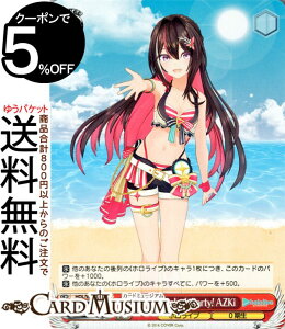 ���@�C�X�V�����@���c �z�����C�u�v���_�N�V���� Summer Collection Summer Splash Party! AZKi(N) HOL/WE44-34 | ���@�C�X �V�����@���c�@�L�����N�^�[ �z�����C�u 0����