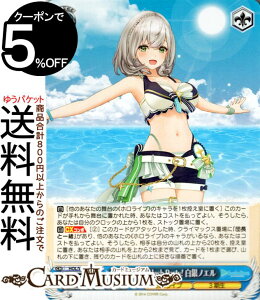@CXV@c zCuv_NV Summer Collection Summer Splash Party! mG(N) HOL/WE44-53 | @CX V@c@LN^[ zCu 3