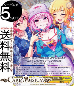 @CXV@c ACh}X^[ VfK[Y Next Twinkle! 肠ނ̃p[iC 肠(RR) IMC/W115-001 | @CX V@c f}X LN^[ y I^N