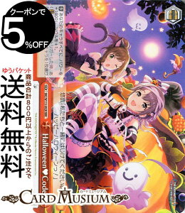 @CXV@c ACh}X^[ VfK[Y Next Twinkle! Halloween?Code(RRR) IMC/W115-092R | @CX V@c f}X NC}bNX