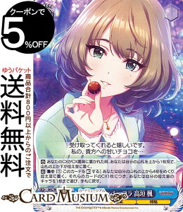 @CXV@c ACh}X^[ VfK[Y Next Twinkle! BTEVR _ (RR) IMC/W115-093 | @CX V@c f}X LN^[ y _