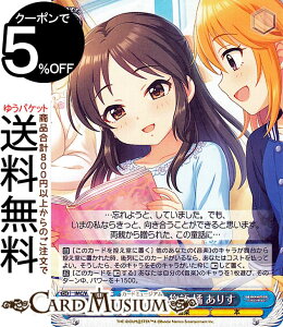 @CXV@c ACh}X^[ VfK[Y Next Twinkle! 肷̕ k 肷(R) IMC/W115-101 | @CX V@c f}X LN^[ y {