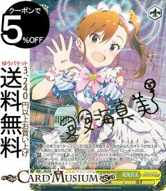 楽天市場 アイドルマスター Ss 真の通販