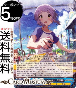 @CXV@c ACh}X^[ ~ICuI Welcome to the New St@ge ~蒍VCV[@^ǐ(R) IMS/S93-089 | ~}X @CX V@c LN^[ y i