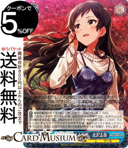 @CXV@c ACh}X^[ ~ICuI Welcome to the New St@ge HFɐ܂鐢E@ku(R) IMS/S93-092 | ~}X @CX V@c LN^[ y N[