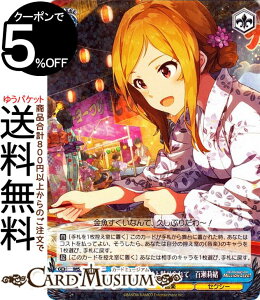 @CXV@c ACh}X^[ ~ICuI Welcome to the New St@ge ЂЂƖā@S仏(R) IMS/S93-095 | ~}X @CX V@c LN^[ y ZNV