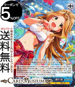 @CXV@c ACh}X^[ ~ICuI Welcome to the New St@ge z̃X|bgCg@K(R) IMS/S93-096 | ~}X @CX V@c LN^[ y Zu